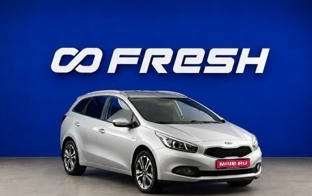 KIA cee'd III, 2014 год, 1 049 077 рублей, 1 фотография