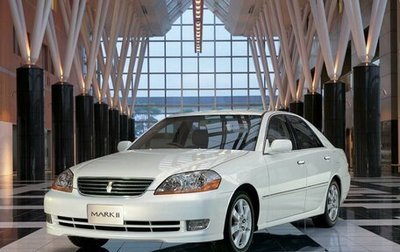 Toyota Mark II IX (X110), 2000 год, 130 000 рублей, 1 фотография