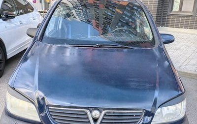 Opel Zafira A рестайлинг, 2002 год, 270 000 рублей, 1 фотография