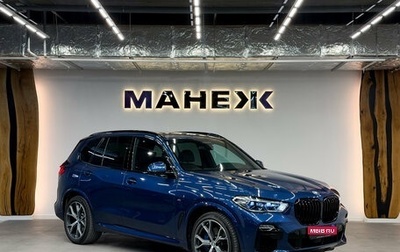 BMW X5, 2020 год, 8 800 000 рублей, 1 фотография