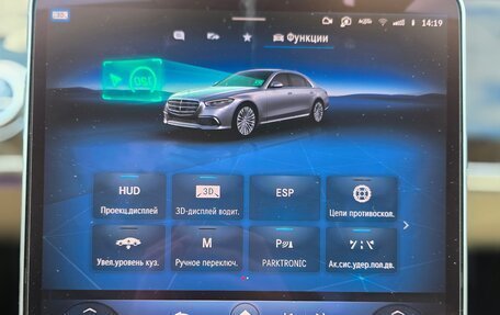 Mercedes-Benz S-Класс, 2021 год, 12 000 000 рублей, 25 фотография