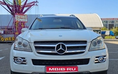 Mercedes-Benz GL-Класс, 2007 год, 2 050 000 рублей, 1 фотография