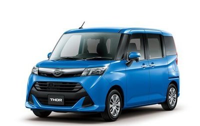 Daihatsu Thor I, 2020 год, 1 249 000 рублей, 1 фотография