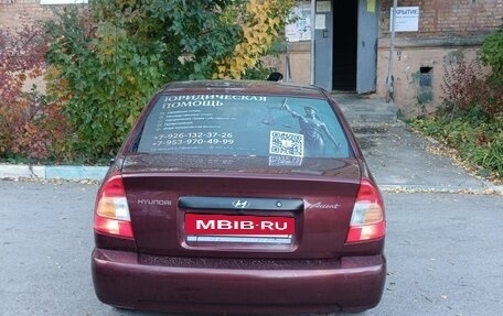 Hyundai Accent II, 2008 год, 570 000 рублей, 8 фотография