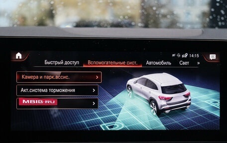 Mercedes-Benz GLA, 2020 год, 3 750 000 рублей, 22 фотография