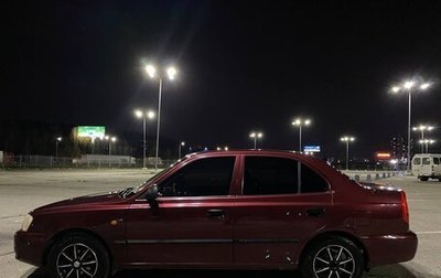 Hyundai Accent II, 2007 год, 500 000 рублей, 1 фотография