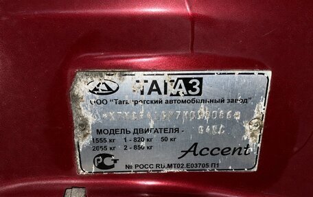 Hyundai Accent II, 2007 год, 500 000 рублей, 26 фотография
