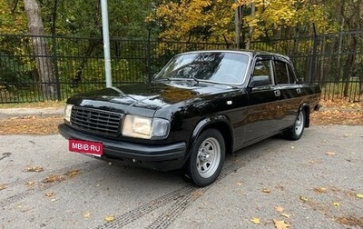 ГАЗ 31029 «Волга», 1996 год, 350 000 рублей, 1 фотография
