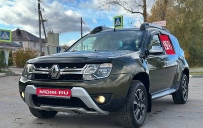 Renault Duster I рестайлинг, 2016 год, 1 300 000 рублей, 1 фотография
