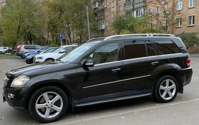 Mercedes-Benz GL-Класс, 2007 год, 1 250 000 рублей, 1 фотография