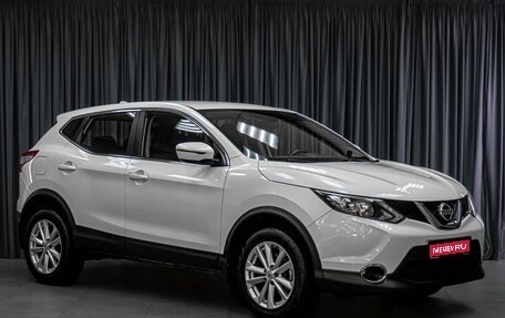 Nissan Qashqai, 2018 год, 1 729 000 рублей, 1 фотография