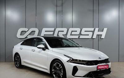 KIA K5, 2020 год, 2 674 000 рублей, 1 фотография