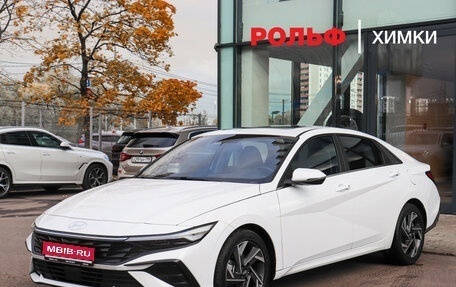 Hyundai Elantra, 2024 год, 2 440 000 рублей, 1 фотография