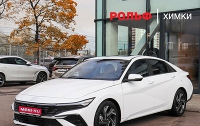 Hyundai Elantra, 2024 год, 2 440 000 рублей, 1 фотография
