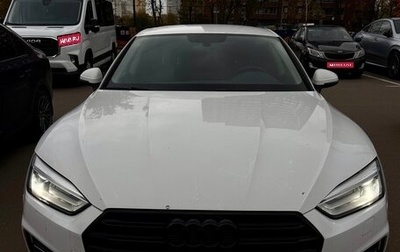 Audi A5, 2017 год, 2 450 000 рублей, 1 фотография
