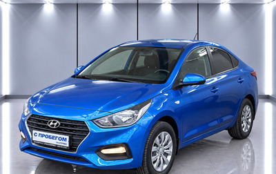 Hyundai Solaris II рестайлинг, 2019 год, 1 415 000 рублей, 1 фотография