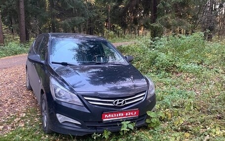 Hyundai Solaris II рестайлинг, 2016 год, 950 000 рублей, 1 фотография