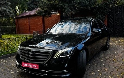 Mercedes-Benz S-Класс, 2017 год, 4 950 000 рублей, 1 фотография