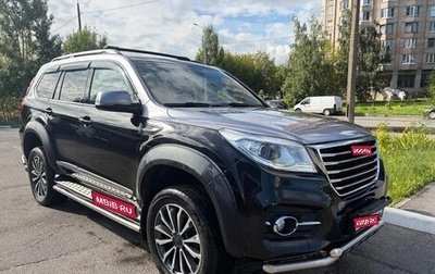 Haval H9 I рестайлинг, 2022 год, 2 450 000 рублей, 1 фотография
