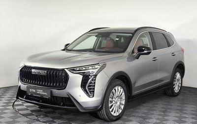 Haval Jolion, 2026 год, 2 799 000 рублей, 1 фотография