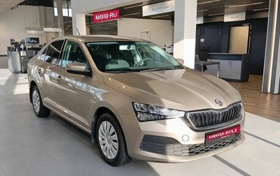 Skoda Rapid II, 2020 год, 1 149 000 рублей, 1 фотография