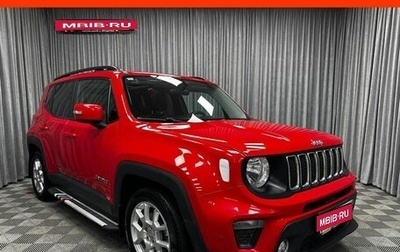 Jeep Renegade I рестайлинг, 2020 год, 1 990 000 рублей, 1 фотография
