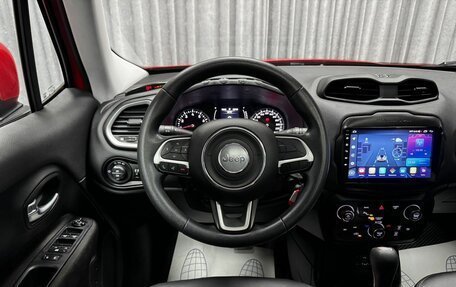 Jeep Renegade I рестайлинг, 2020 год, 1 990 000 рублей, 26 фотография
