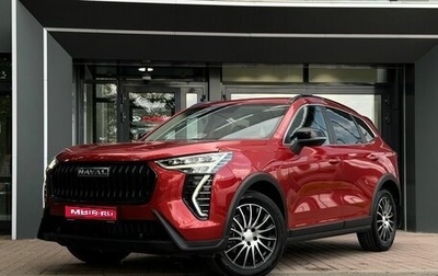 Haval Jolion, 2024 год, 1 999 900 рублей, 1 фотография