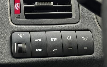 Hyundai Tucson III, 2008 год, 899 000 рублей, 29 фотография