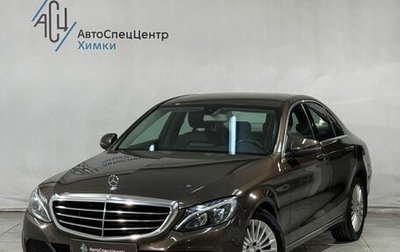 Mercedes-Benz C-Класс, 2016 год, 2 099 800 рублей, 1 фотография