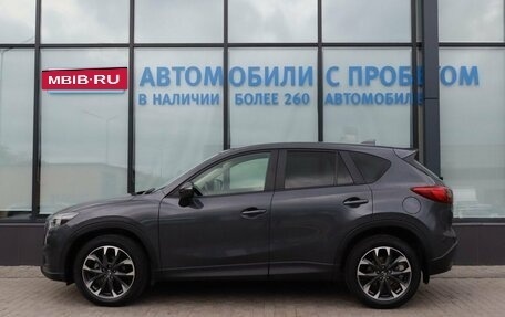 Mazda CX-5 II, 2016 год, 2 184 000 рублей, 2 фотография