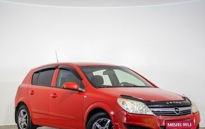 Opel Astra H, 2008 год, 429 000 рублей, 1 фотография