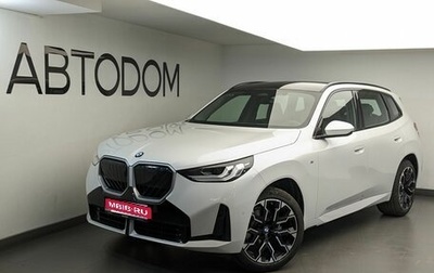 BMW X3, 2026 год, 7 300 000 рублей, 1 фотография