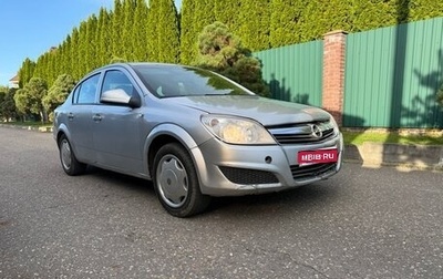 Opel Astra H, 2011 год, 270 000 рублей, 1 фотография