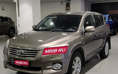 Toyota RAV4, 2011 год, 1 190 000 рублей, 1 фотография