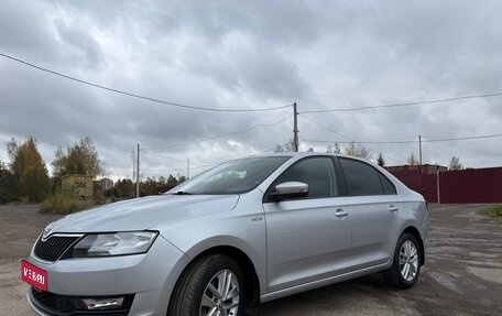 Skoda Rapid I, 2018 год, 1 420 000 рублей, 1 фотография