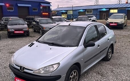 Peugeot 206, 2009 год, 196 000 рублей, 1 фотография