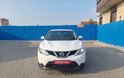 Nissan Qashqai, 2016 год, 1 249 000 рублей, 1 фотография
