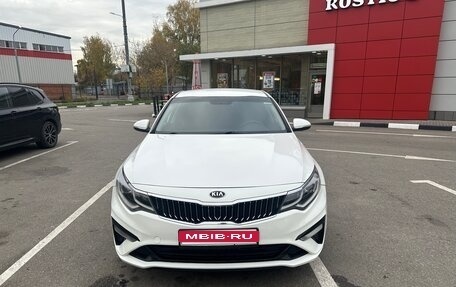 KIA Optima IV, 2019 год, 1 300 000 рублей, 1 фотография