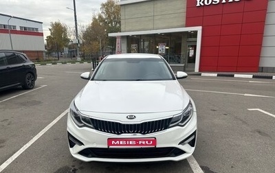 KIA Optima IV, 2019 год, 1 300 000 рублей, 1 фотография