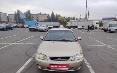 KIA Spectra II (LD), 2008 год, 440 000 рублей, 1 фотография