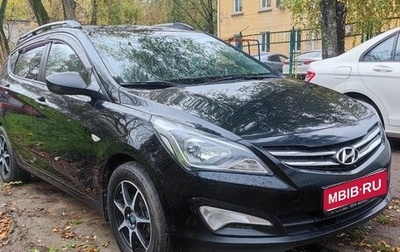 Hyundai Solaris II рестайлинг, 2015 год, 749 000 рублей, 1 фотография