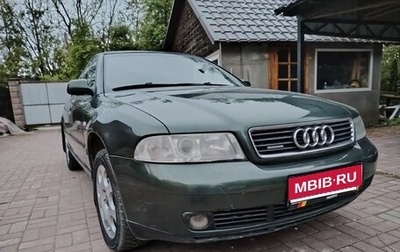 Audi A4, 1999 год, 450 000 рублей, 1 фотография