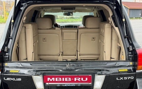 Lexus LX III, 2008 год, 2 890 000 рублей, 8 фотография