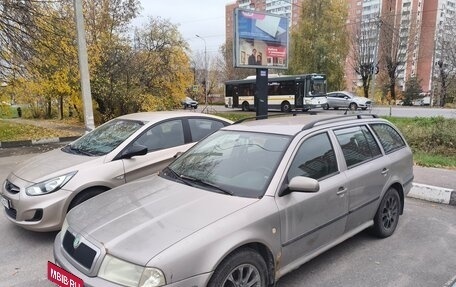 Skoda Octavia IV, 2006 год, 230 000 рублей, 7 фотография