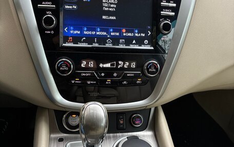 Nissan Murano, 2018 год, 1 980 000 рублей, 2 фотография
