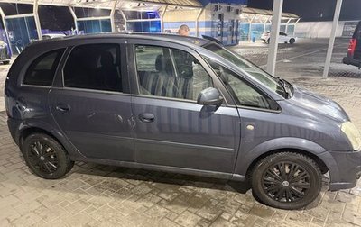 Opel Meriva, 2007 год, 270 000 рублей, 1 фотография