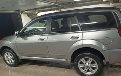 Haval H5 I, 2020 год, 1 540 000 рублей, 1 фотография