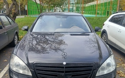 Mercedes-Benz S-Класс, 2007 год, 1 500 000 рублей, 1 фотография