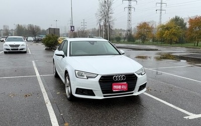 Audi A4, 2016 год, 1 800 000 рублей, 1 фотография